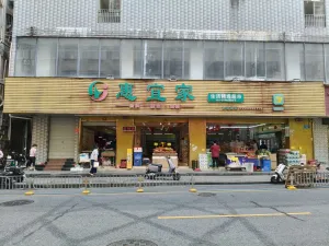 坑尾村