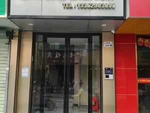 坑尾村