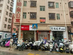 浪心村