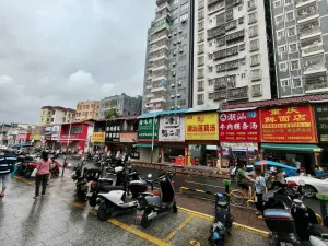 浪心村
