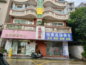 浪心村