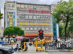 浪心村