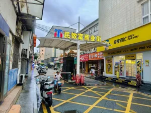 浪心村
