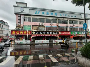 浪心村