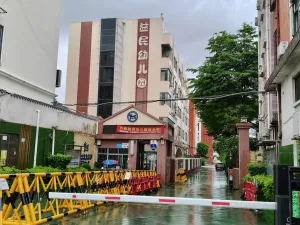 浪心村