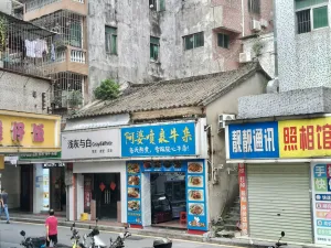石岩老街村