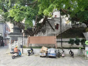 石岩老街村