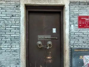 黎光村