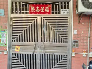 黎光村