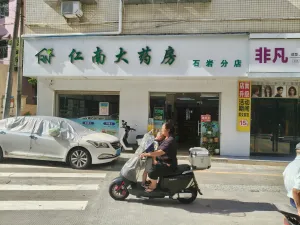 黎光村