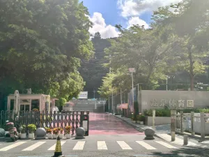 龙眼山村