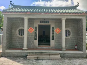龙眼山村