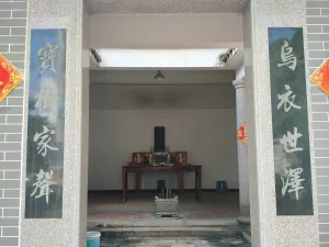 龙眼山村