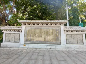 龙眼山村