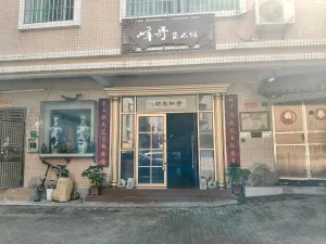 龙眼山村