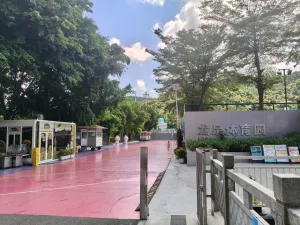 龙眼山村