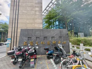 龙眼山村