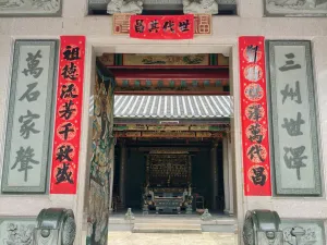 罗租村