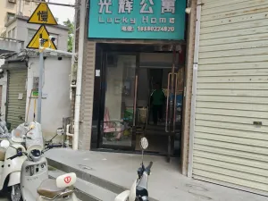 罗租村
