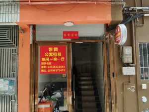罗租村