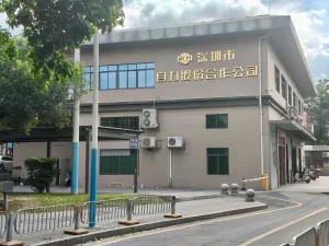 麻布村
