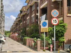 麻布村
