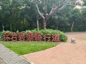 麻布村