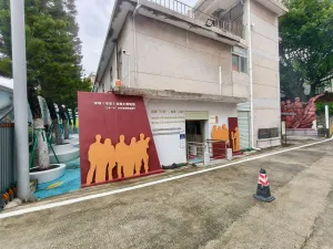 上排村