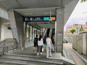 上下屋村