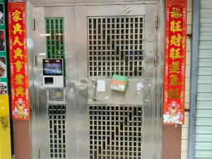 上下屋村