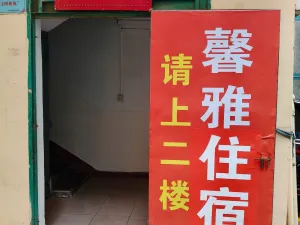 上下屋村