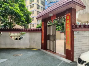 上下屋村