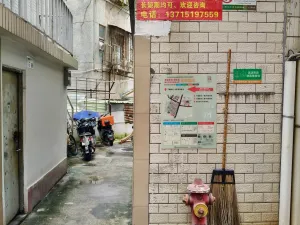上下屋村