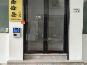 上下屋村