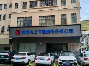 上下屋村