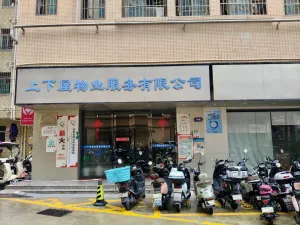 上下屋村