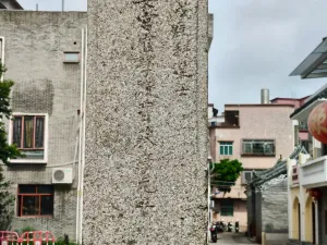 沙浦村