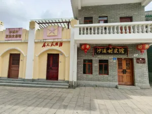 沙浦村