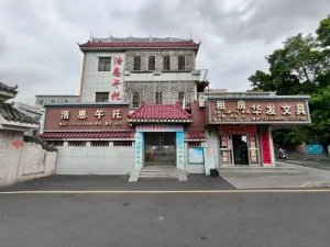 沙浦村