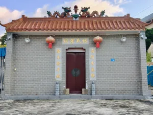 水田村