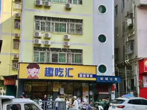 水田村