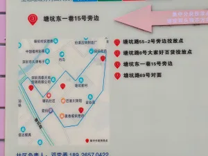 塘坑村