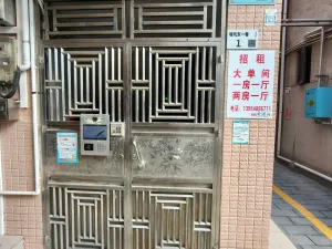 塘坑村
