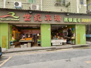塘头村