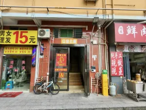 田心村