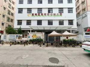 田心村