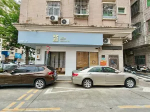 田心村