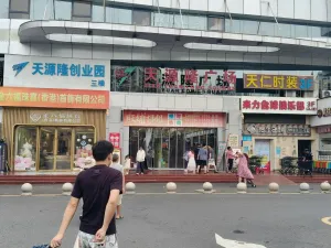 溪头村