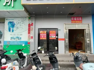 溪头村
