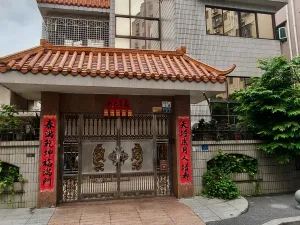 溪头村